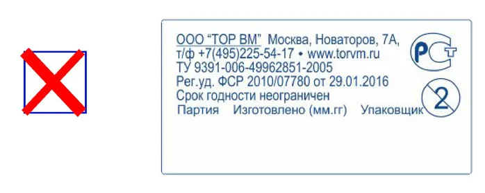 1-398-back-label-fake