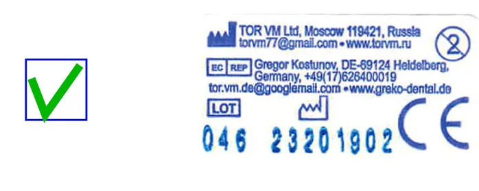 1-398-back-label-lot-e