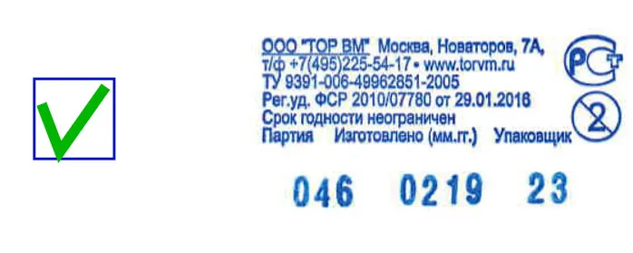 1-398-back-label-lot