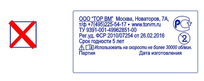 1-610-back-label-fake