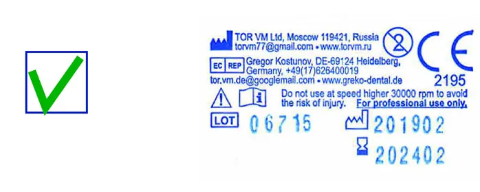 1-610-back-label-lot-e