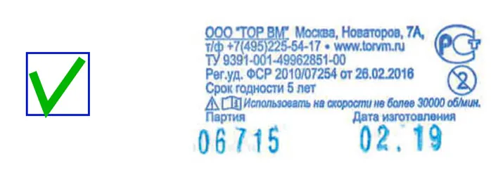 1-610-back-label-lot