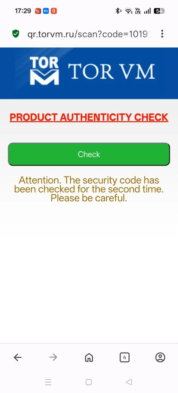 Verification result warning that the code has been checked previously.